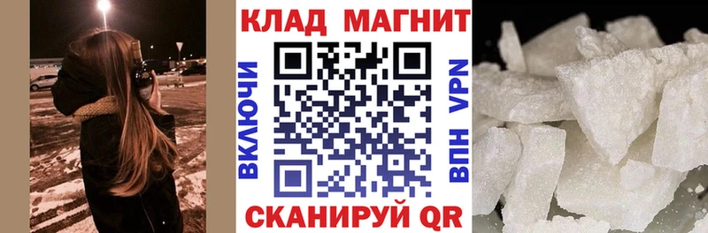 Меф мяу мяу Медынь