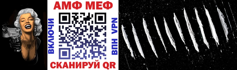 АМФ Premium  Медынь 