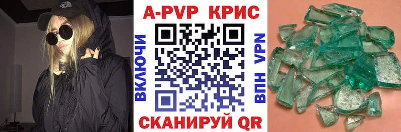 A-PVP мука  Медынь 