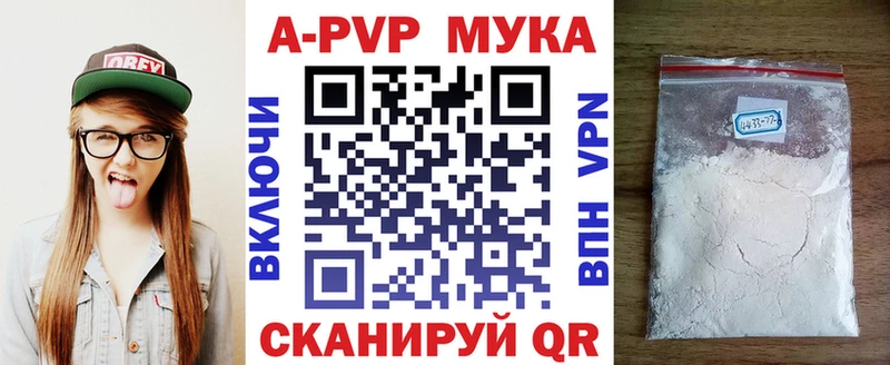 A PVP Соль Медынь