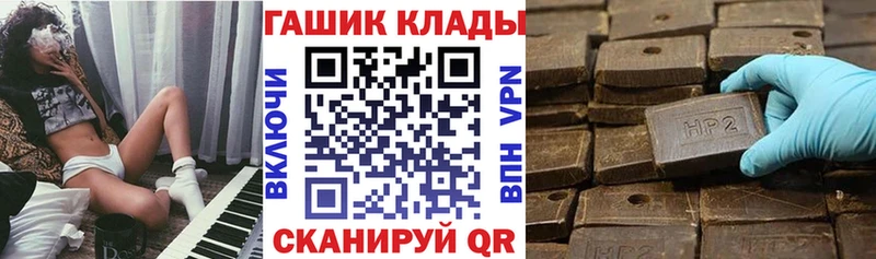 ГАШ hashish  Медынь 