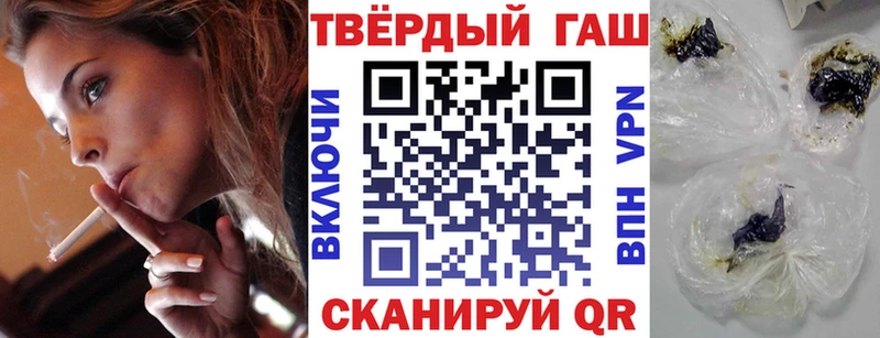 Гашиш убойный Медынь