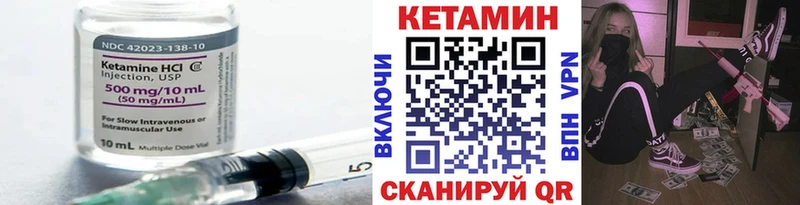 Кетамин ketamine  кракен онион  Медынь 