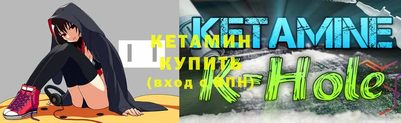 Кетамин ketamine Медынь