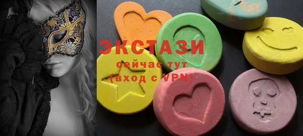 бутират Михайловка