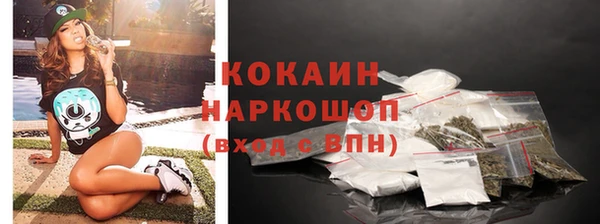 бутират Михайловка