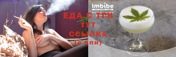 бутират Михайловка