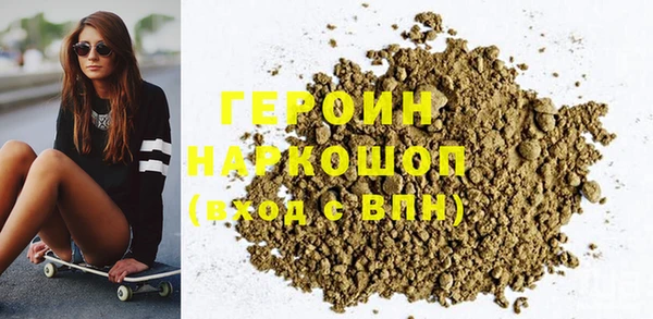 дурь Навашино