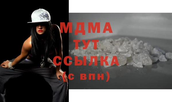 дурь Навашино