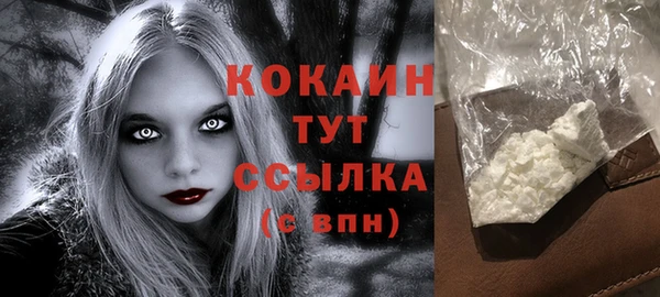 бутират Михайловка
