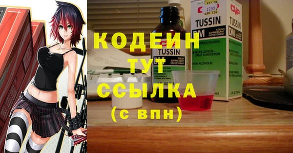трава Наволоки