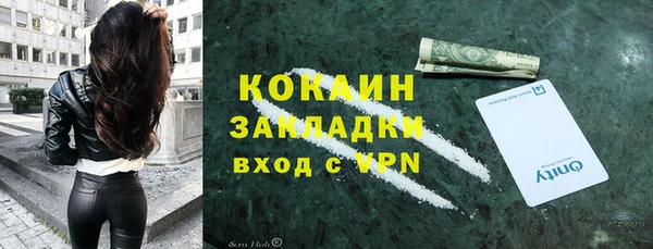 кокаин Струнино