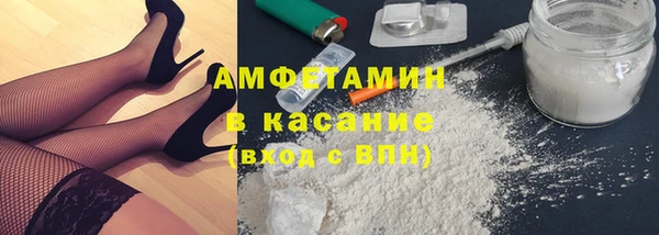 бутират Михайловка