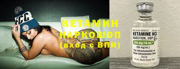 бутират Михайловка