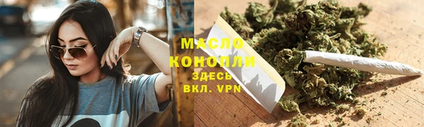 бутират Михайловка