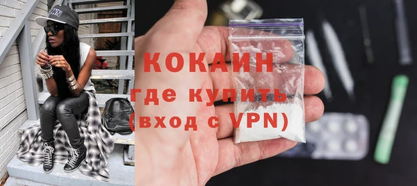 бутират Михайловка