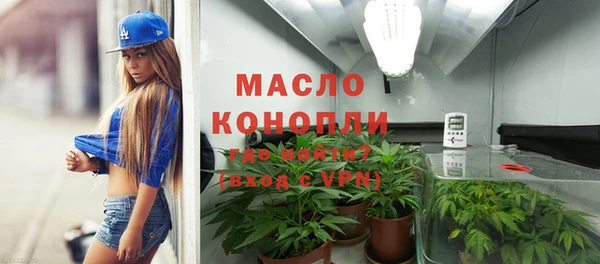 бутират Михайловка
