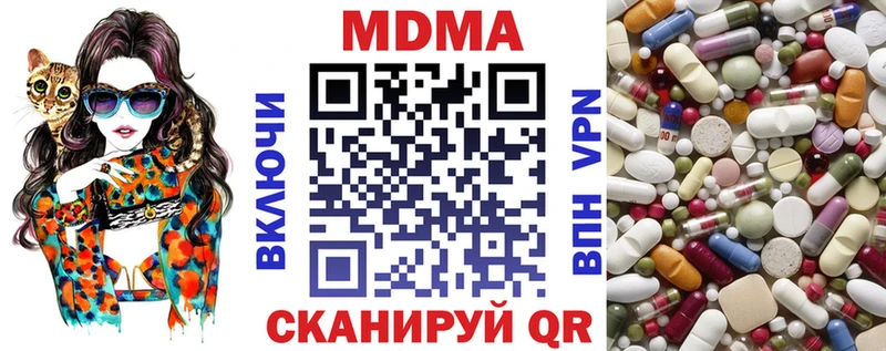 МДМА crystal Медынь