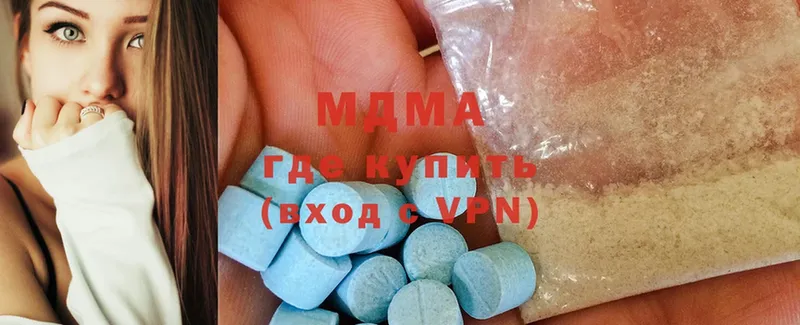 что такое наркотик  kraken онион  MDMA VHQ  Медынь 