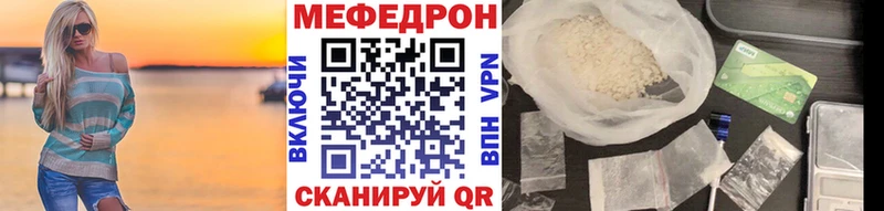 Меф кристаллы  Медынь 