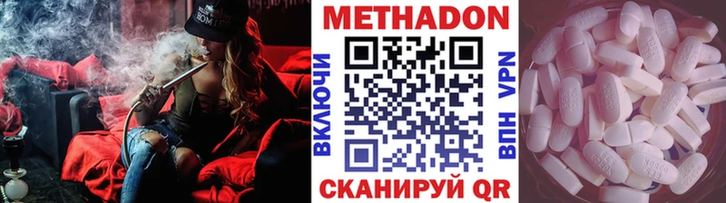купить наркоту  Медынь  МЕТАДОН кристалл 
