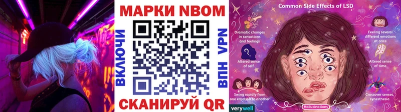 kraken ONION  Медынь  Марки NBOMe 1,5мг 